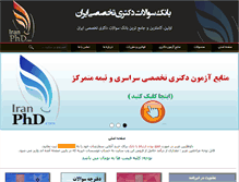 Tablet Screenshot of iranphd.com